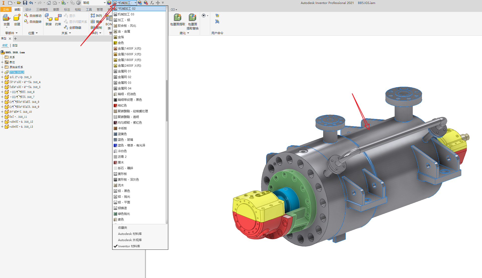 Inventor三维模型渲染教程